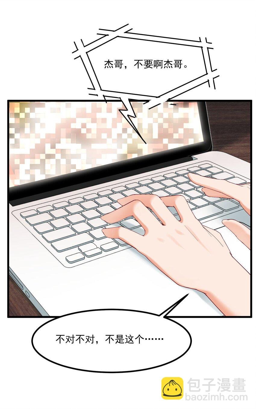 037 看...片？