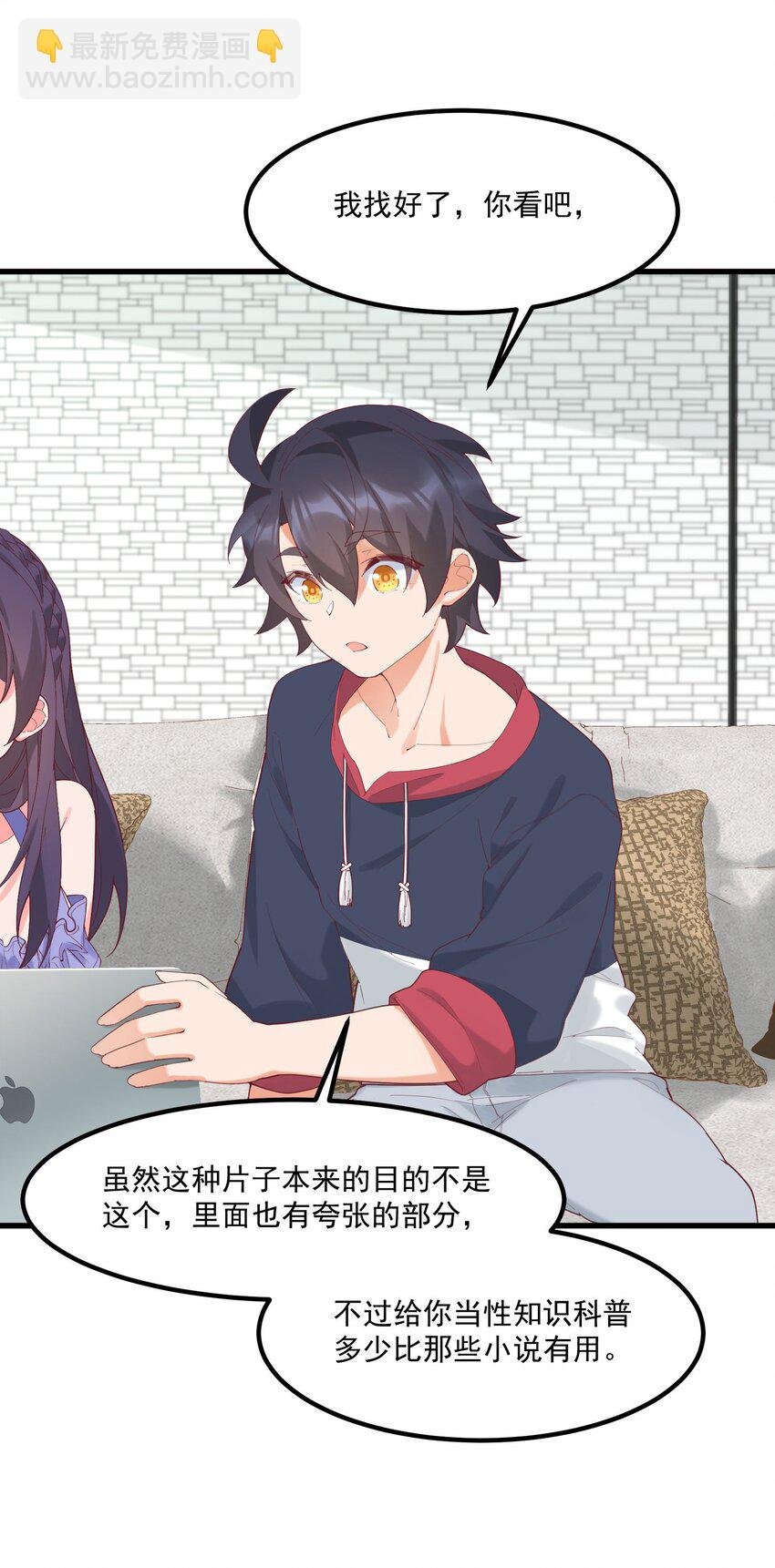 037 看...片？