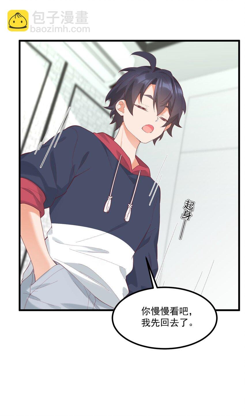 037 看...片？