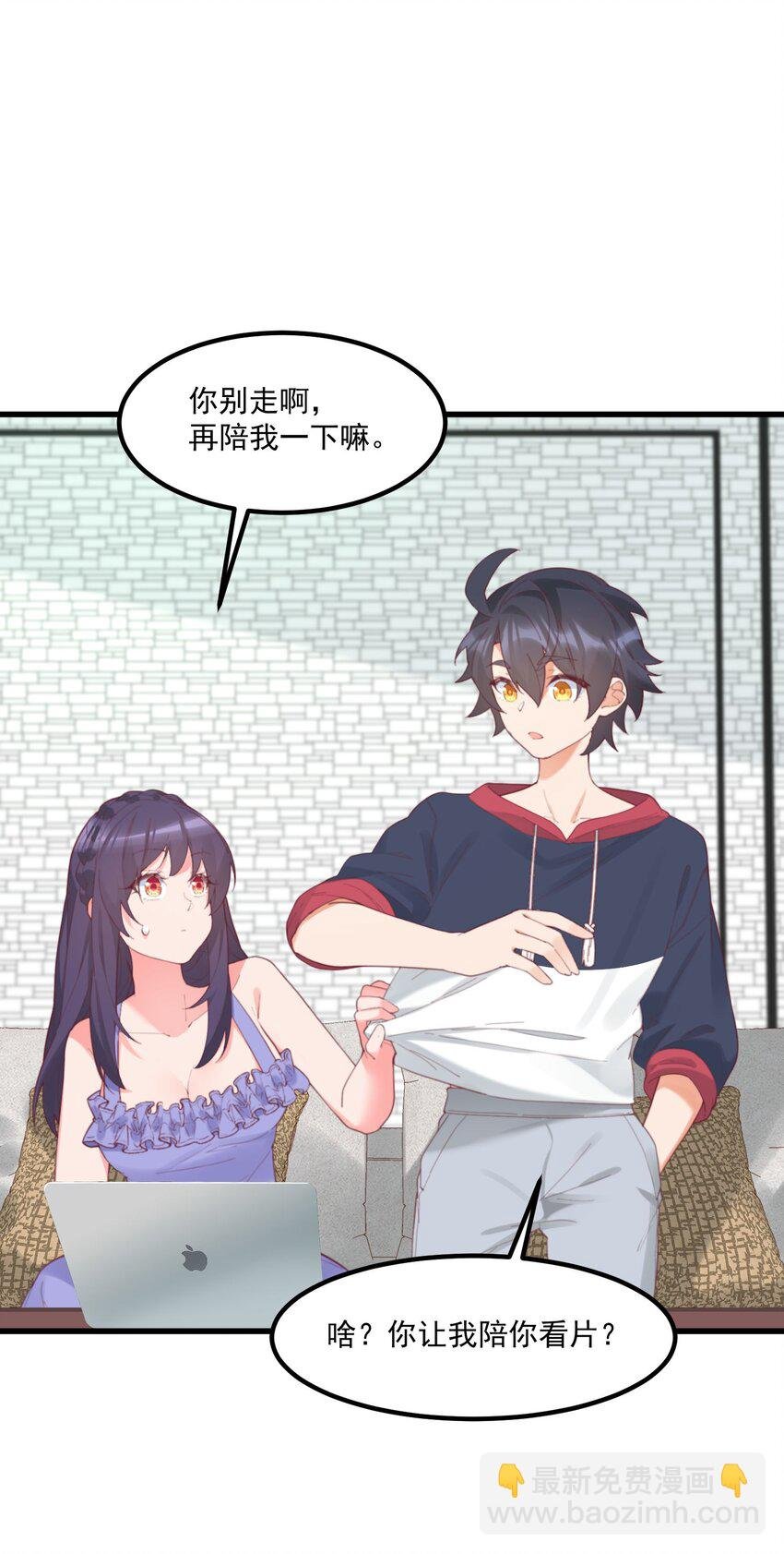037 看...片？