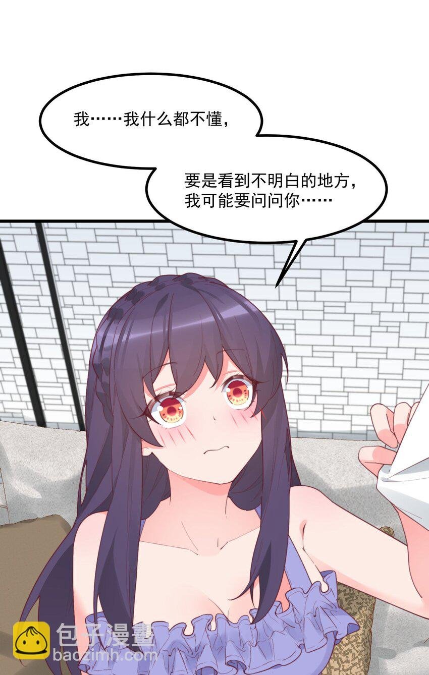 037 看...片？
