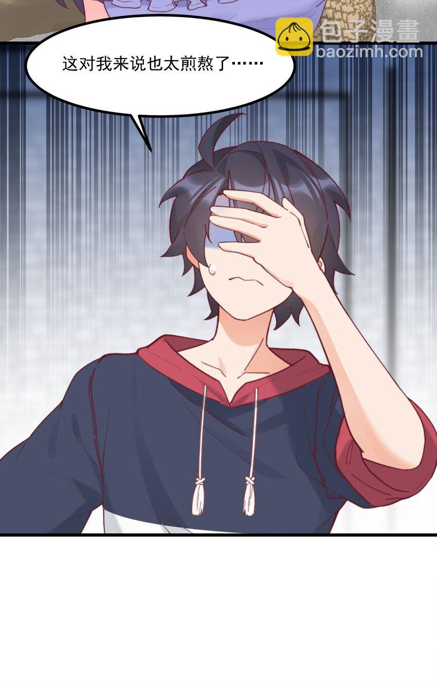 037 看...片？