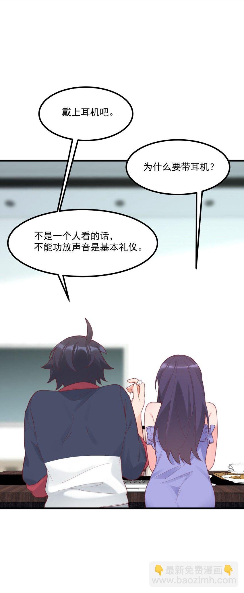 037 看...片？