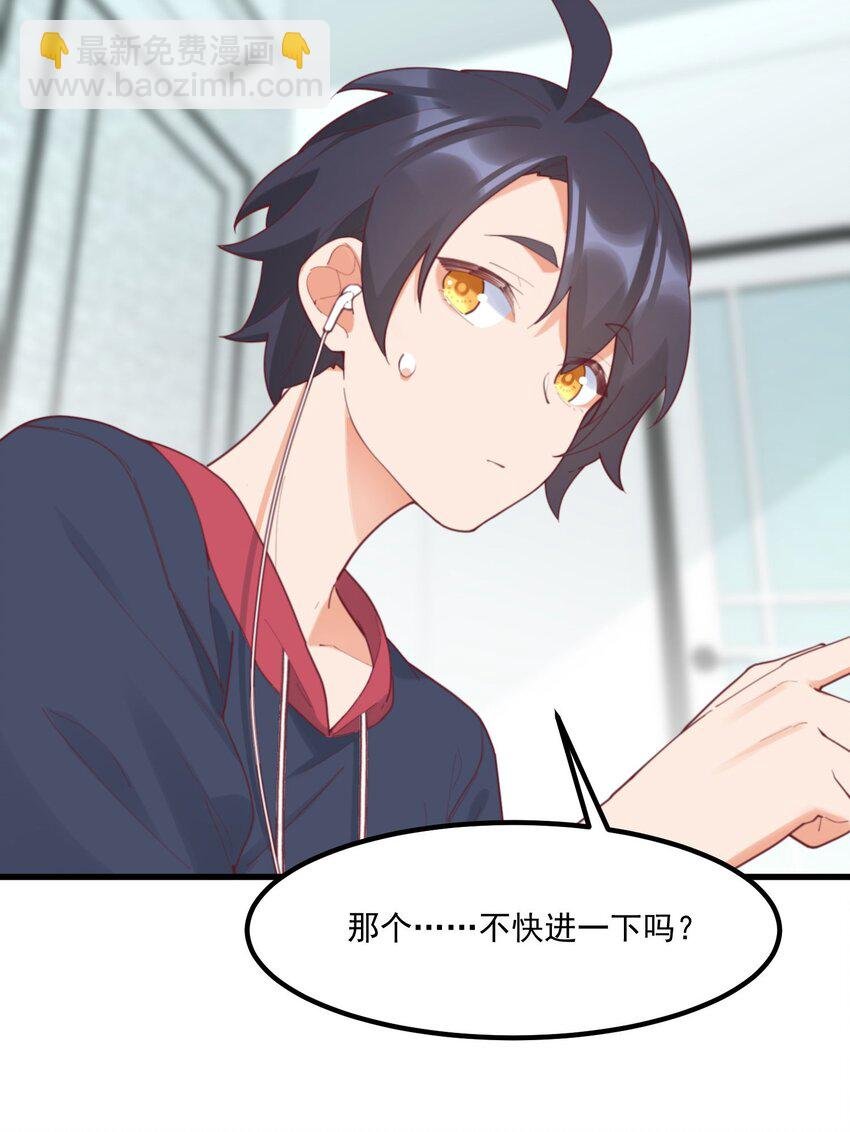 037 看...片？