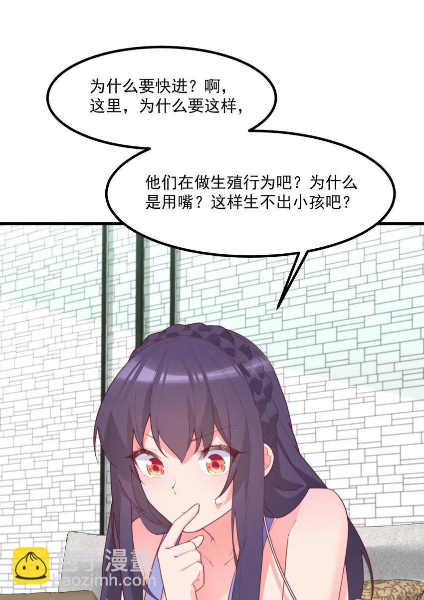 037 看...片？