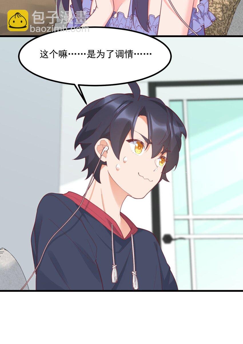 037 看...片？