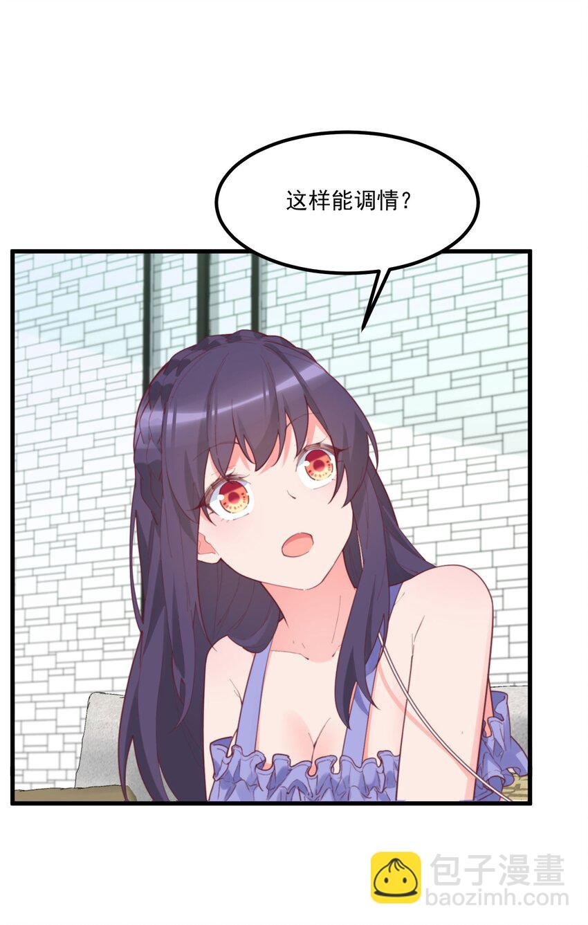 037 看...片？