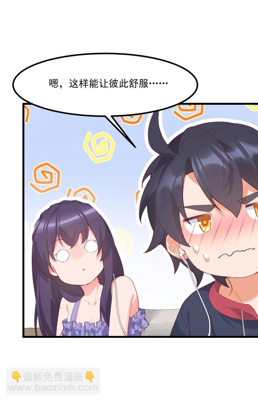 037 看...片？
