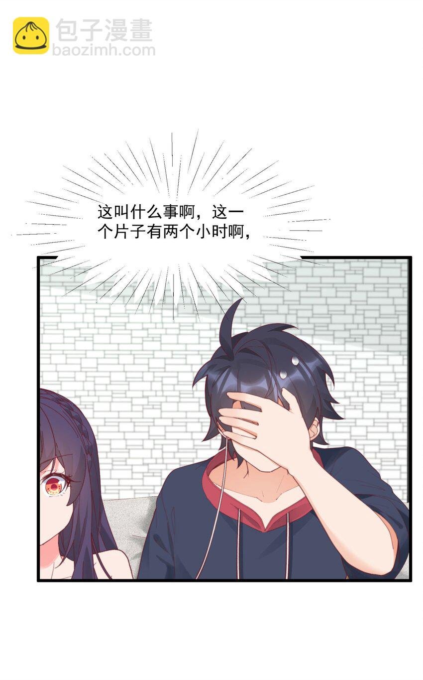 037 看...片？