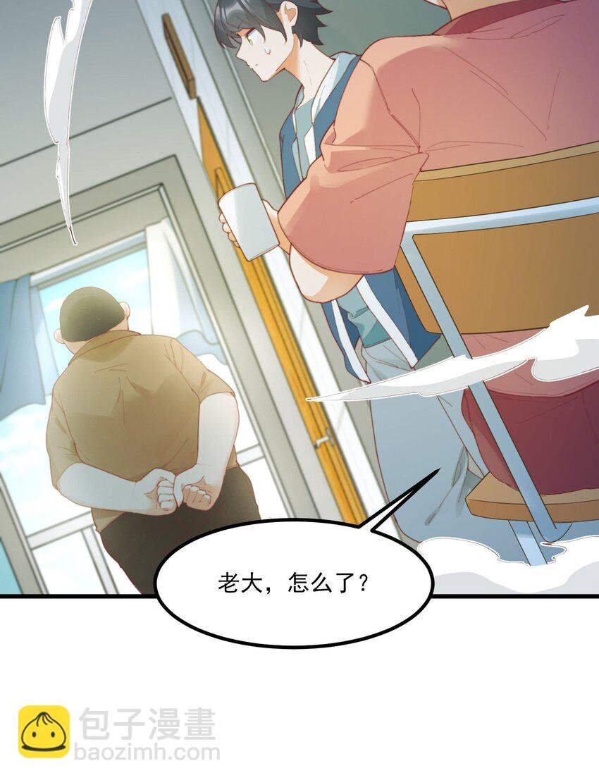 037 看...片？