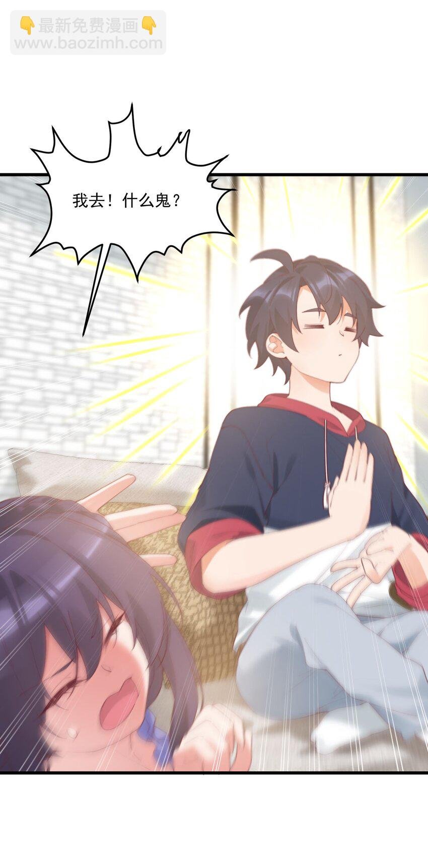 037 看...片？