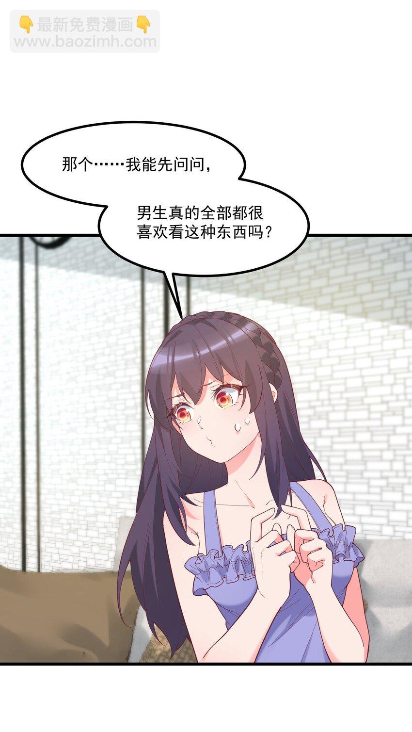 037 看...片？