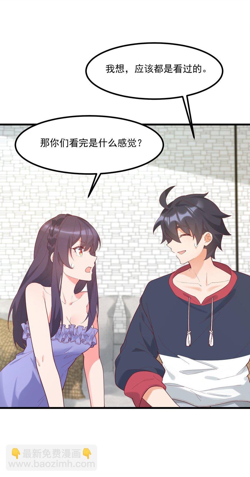 037 看...片？