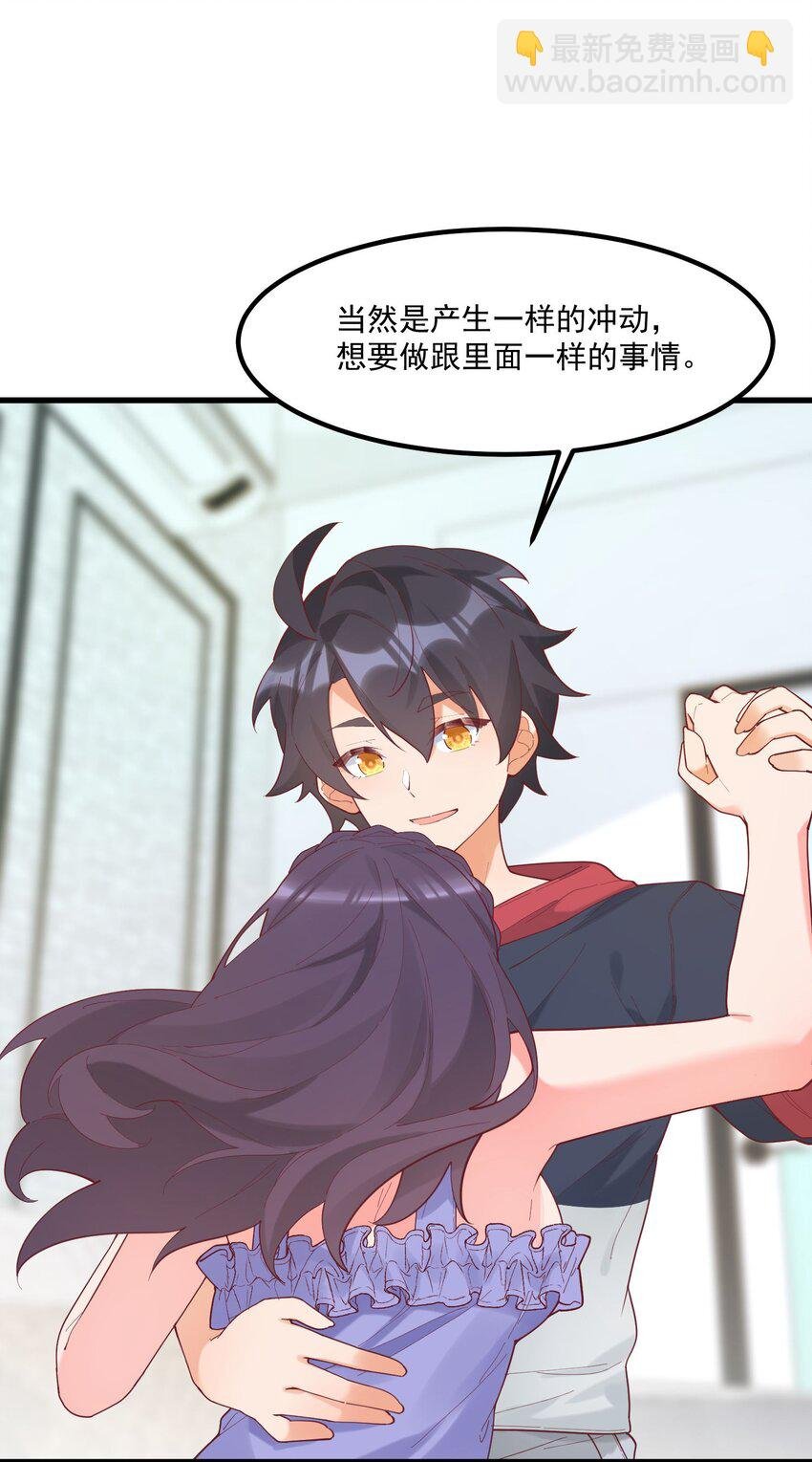 037 看...片？