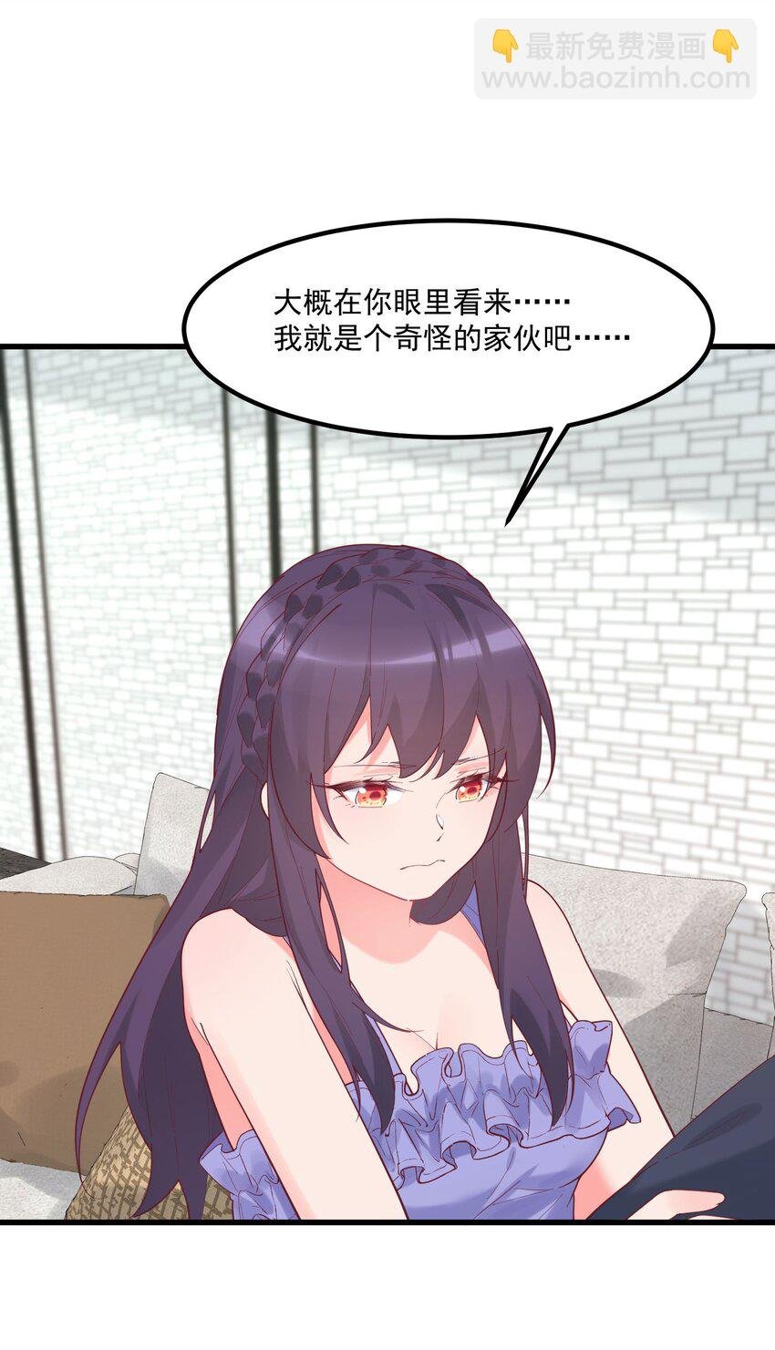 037 看...片？