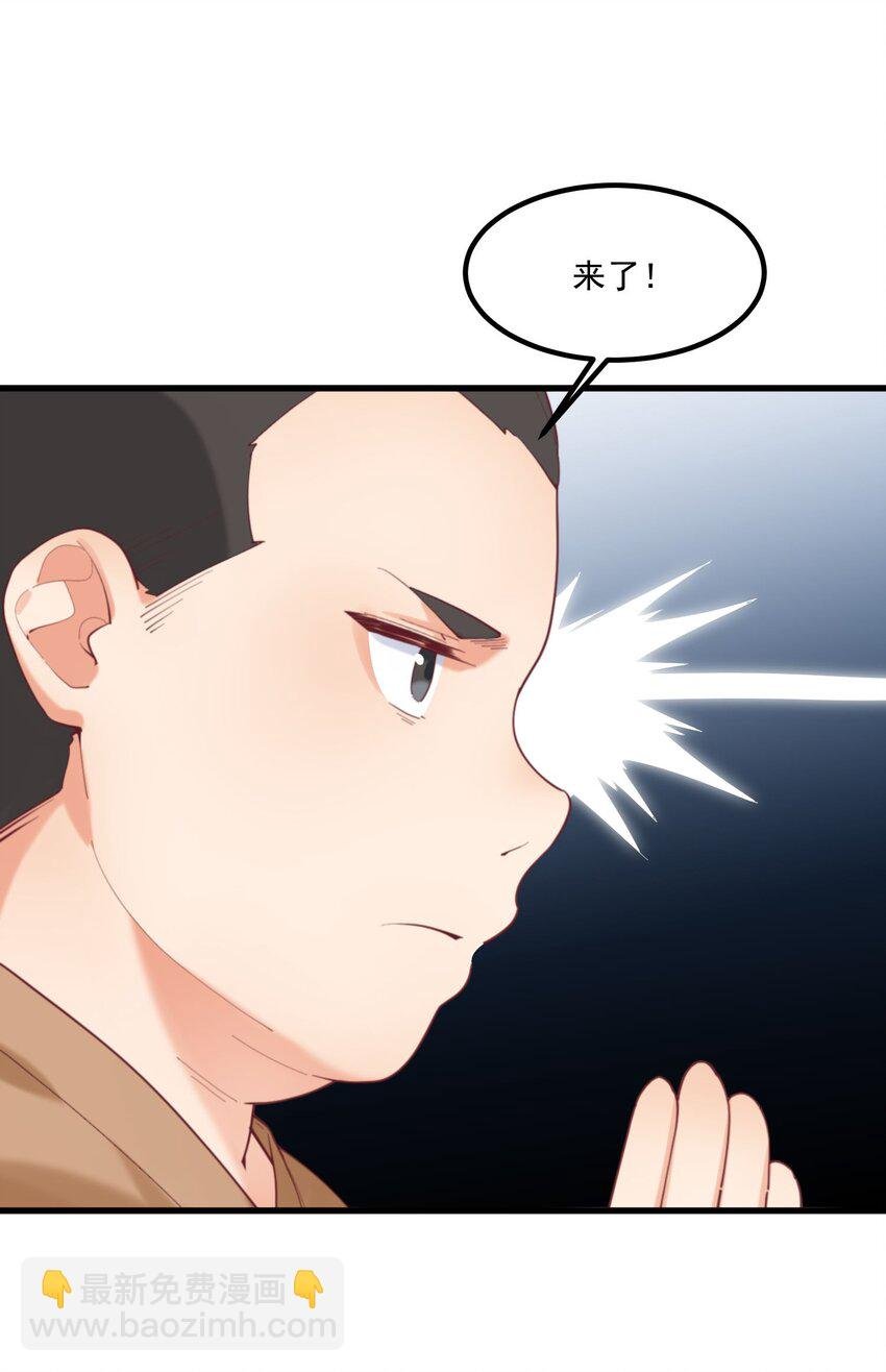 038 FFF