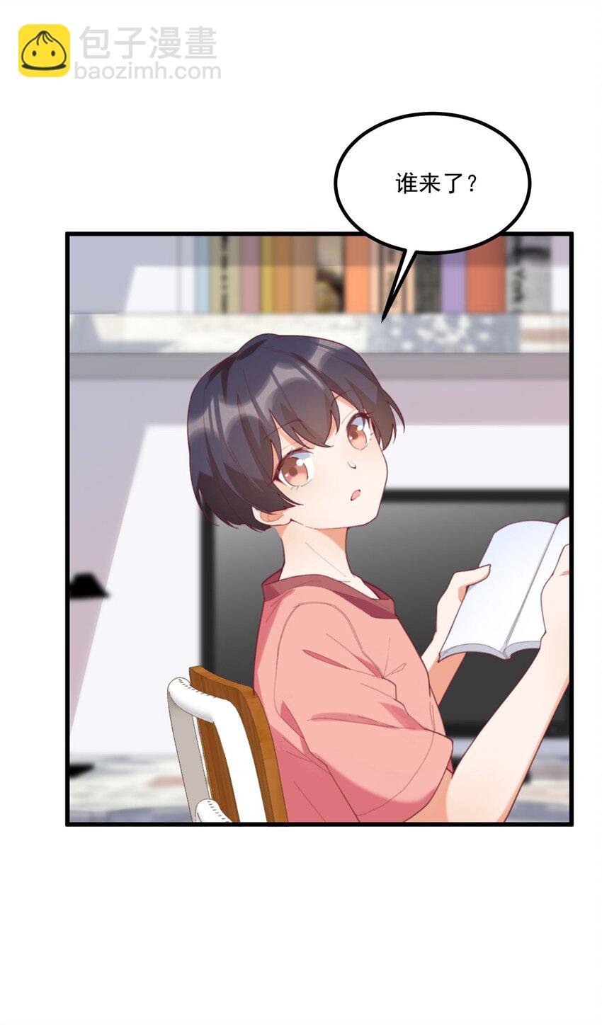 038 FFF