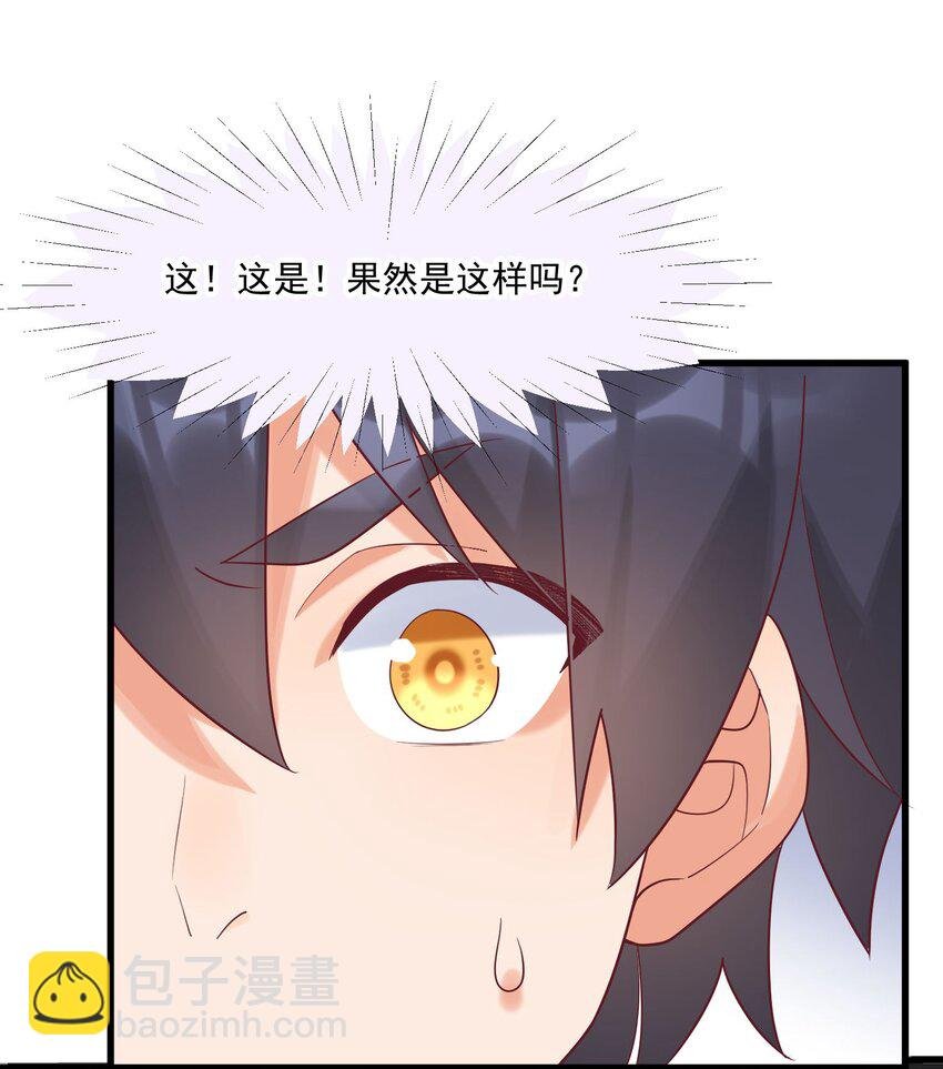 038 FFF