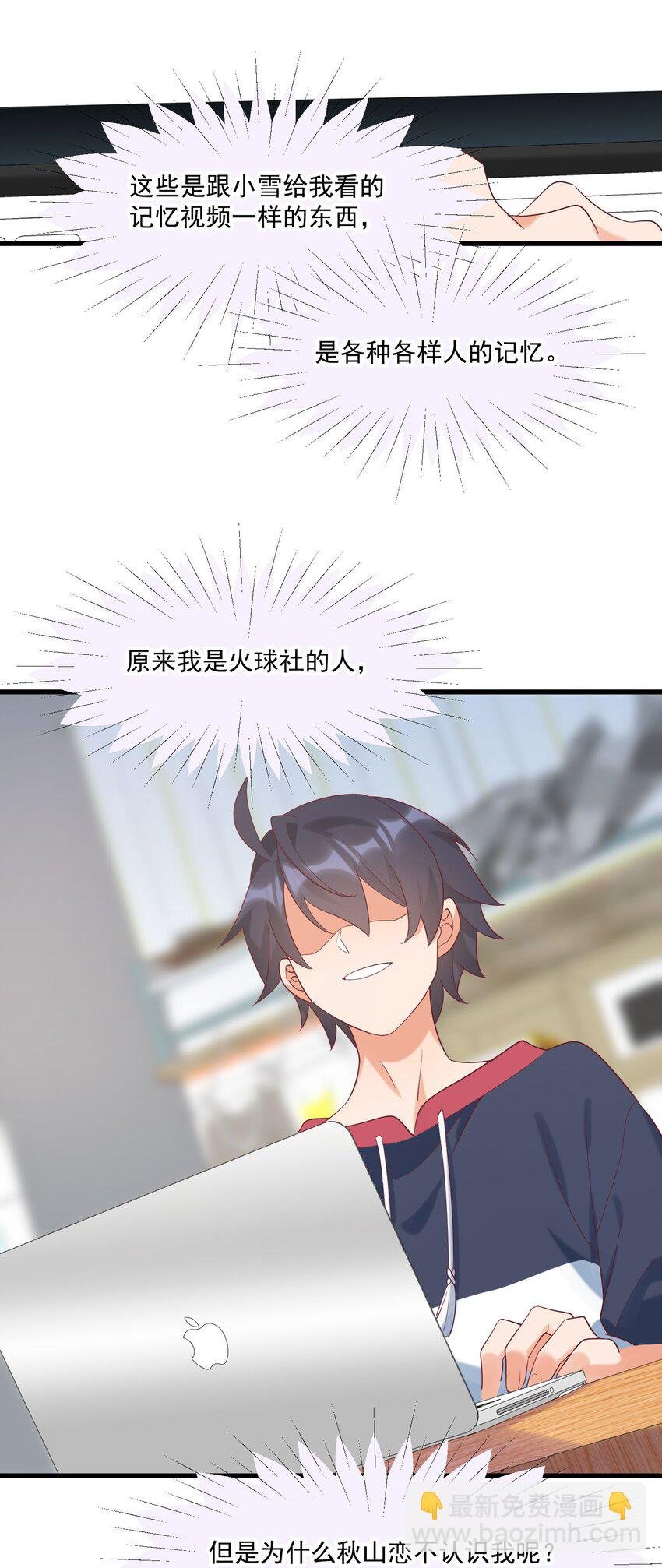 038 FFF