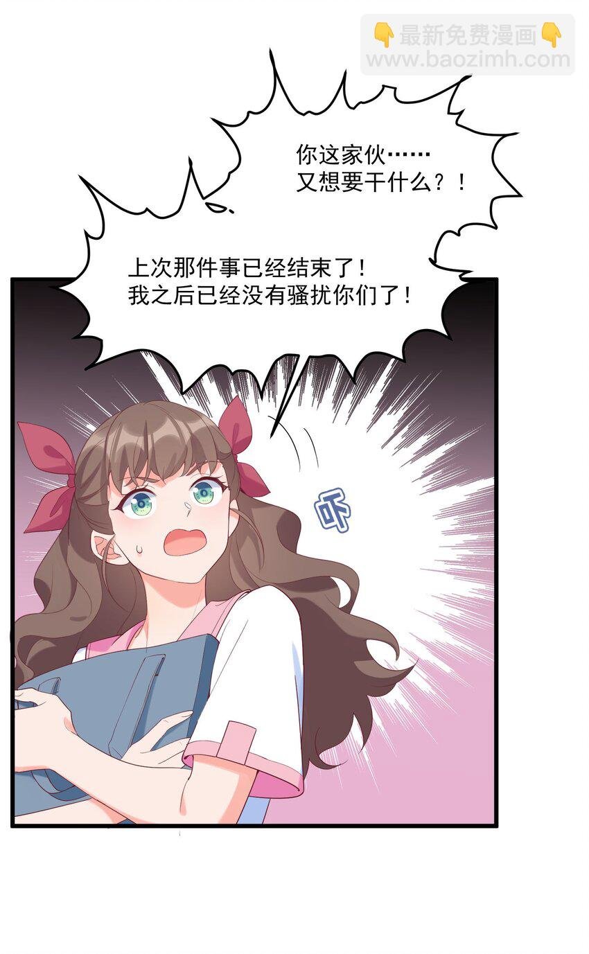 038 FFF