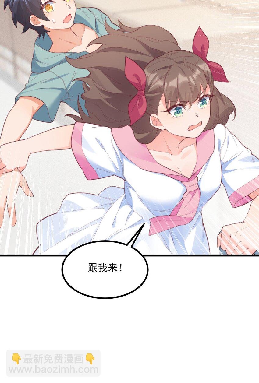 038 FFF