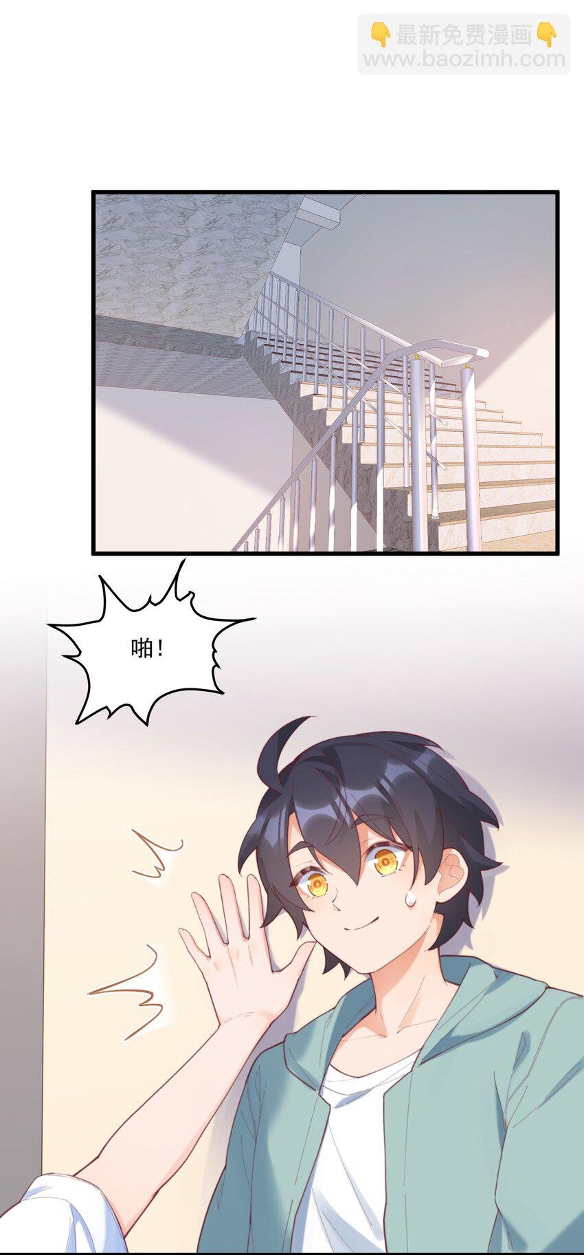 038 FFF