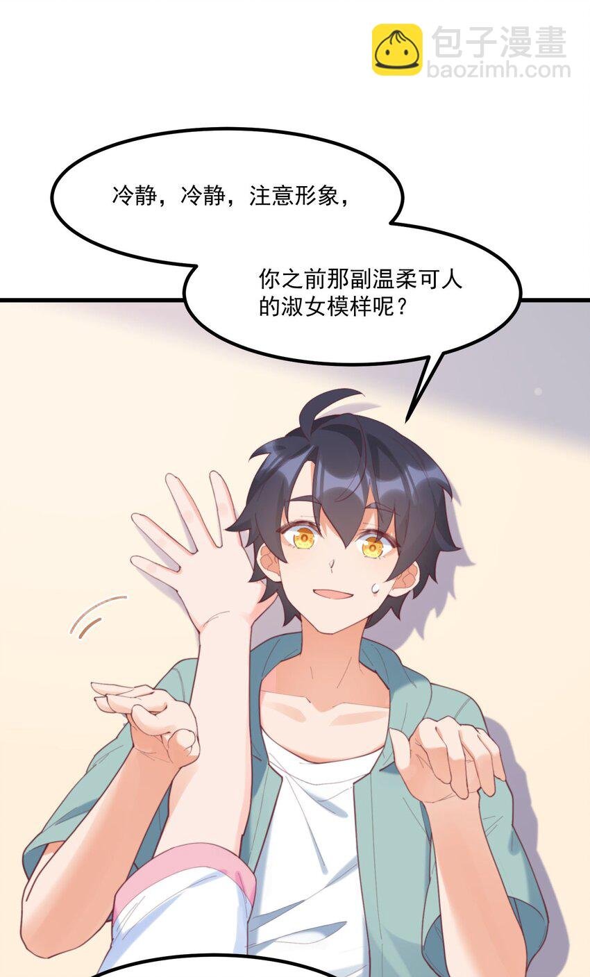 038 FFF