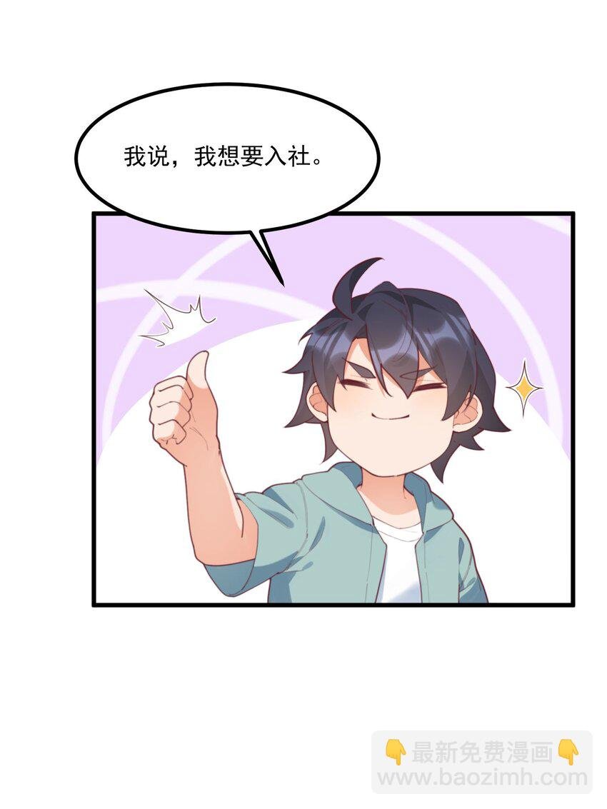 038 FFF
