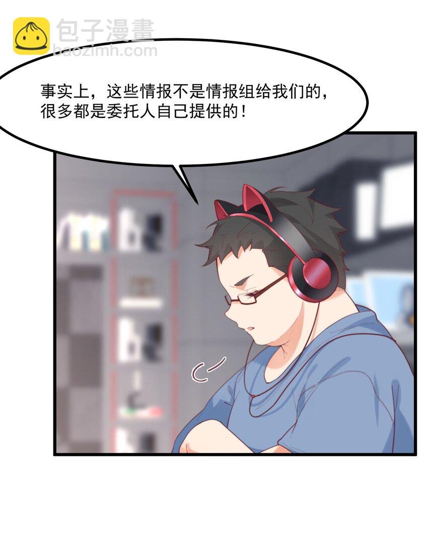 038 FFF