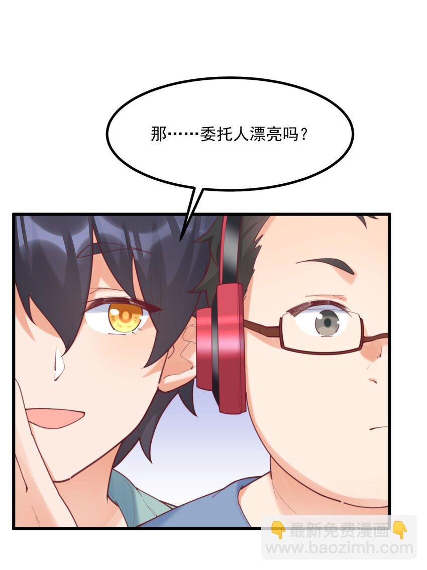 038 FFF