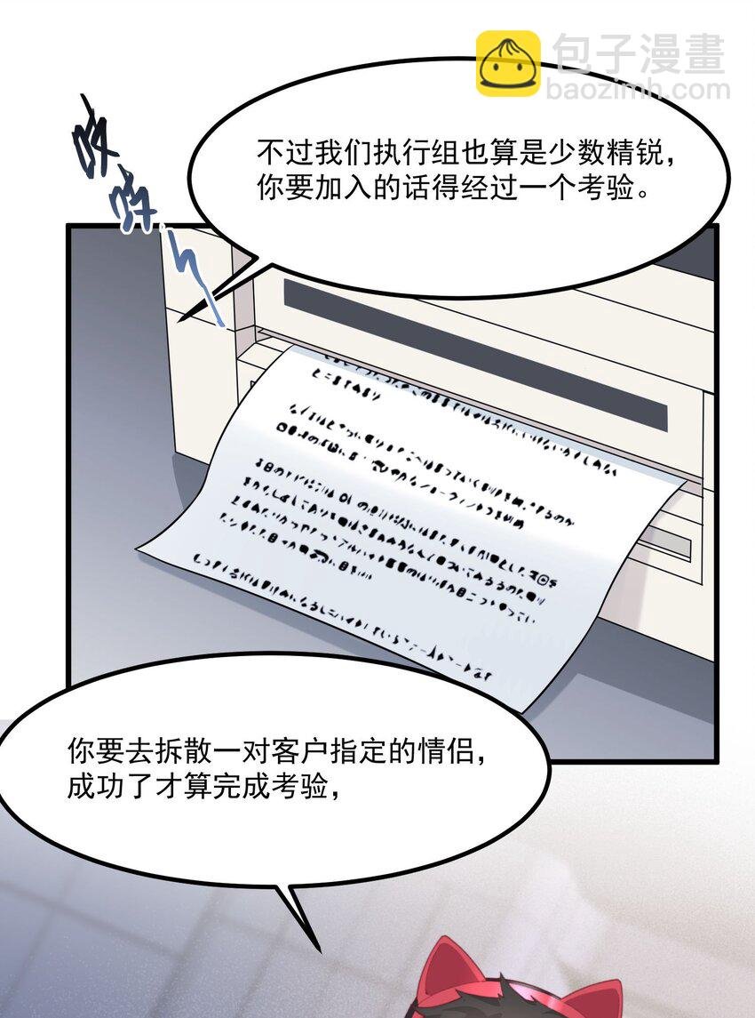 038 FFF