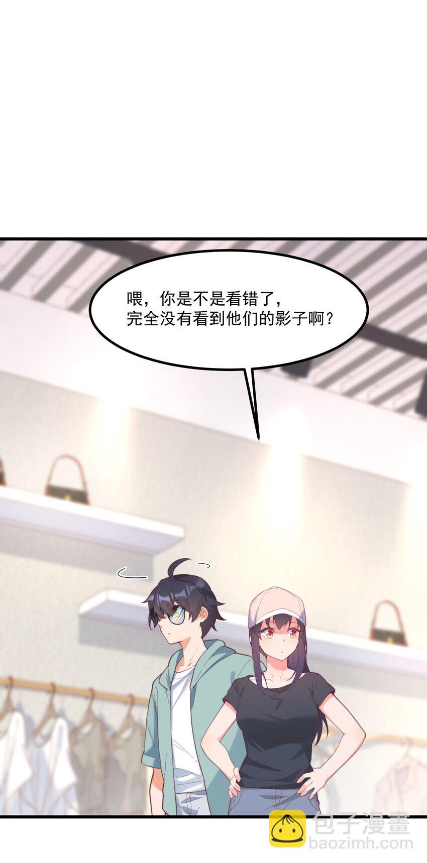039 跟踪小四