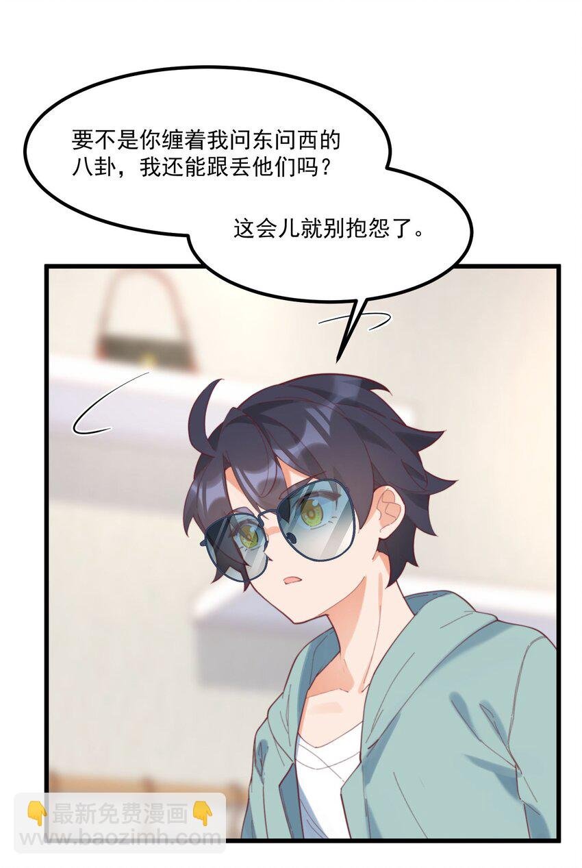 039 跟踪小四