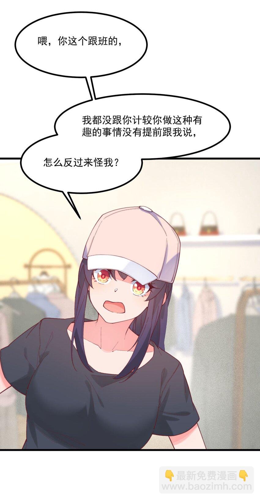 039 跟踪小四