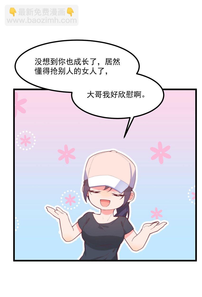 039 跟踪小四