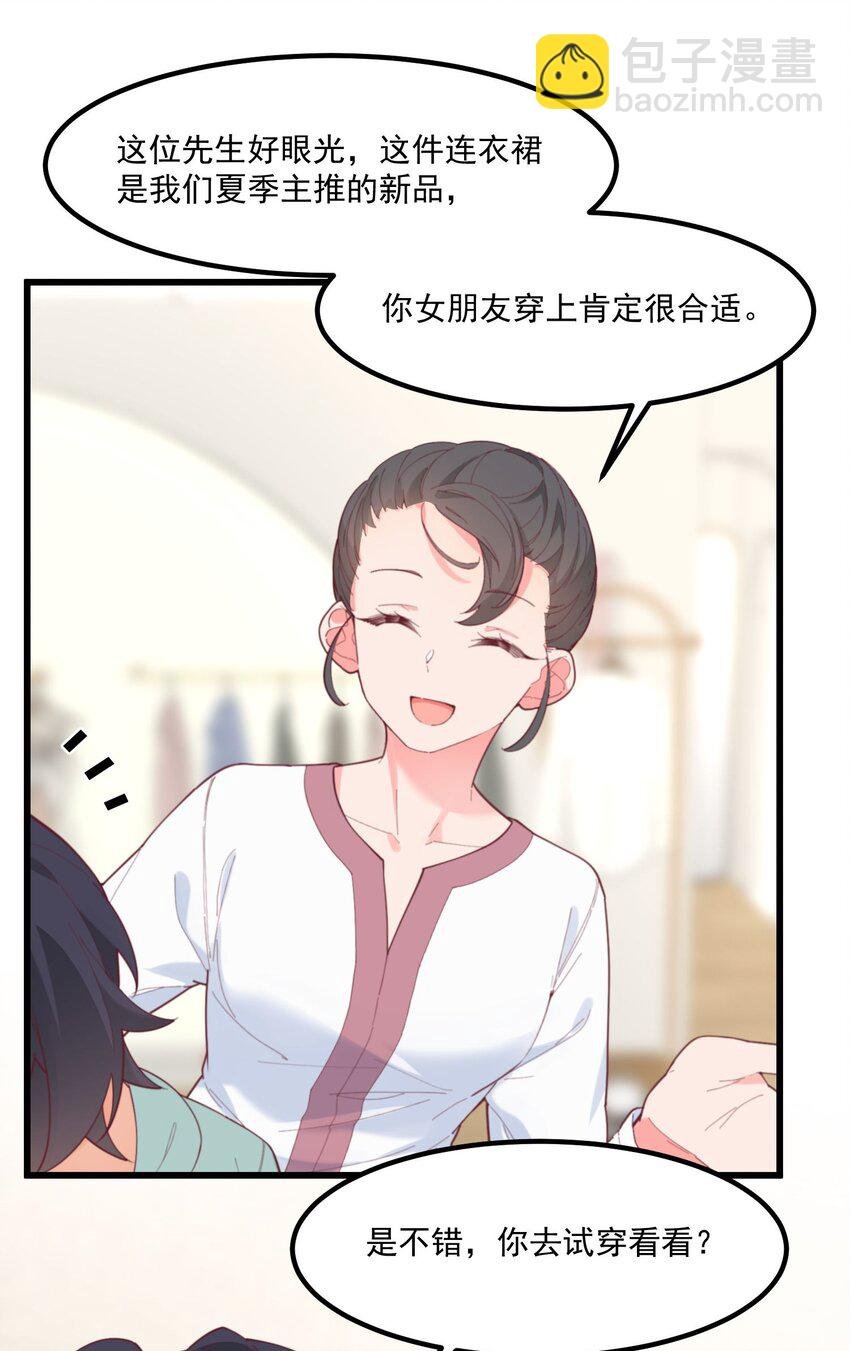 039 跟踪小四