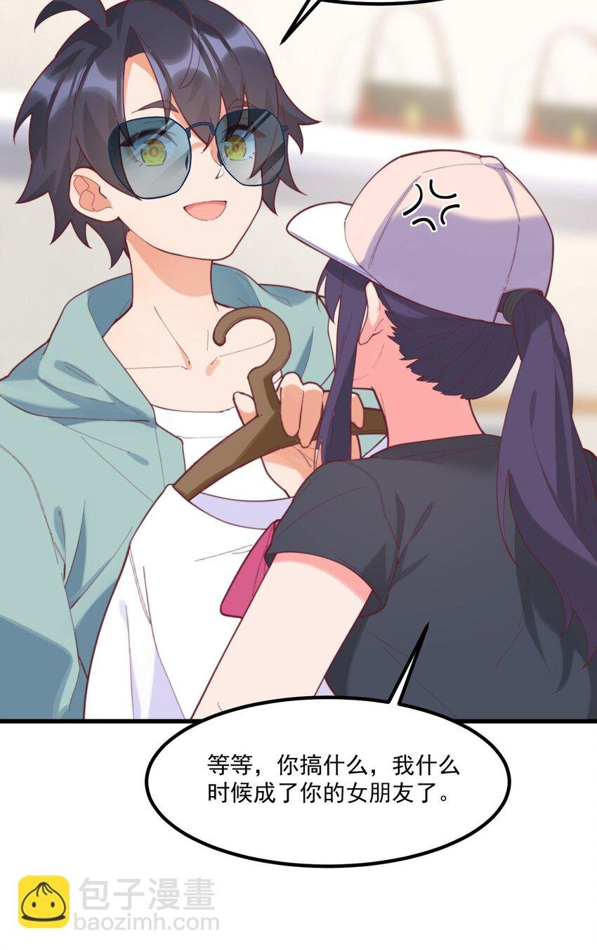 039 跟踪小四