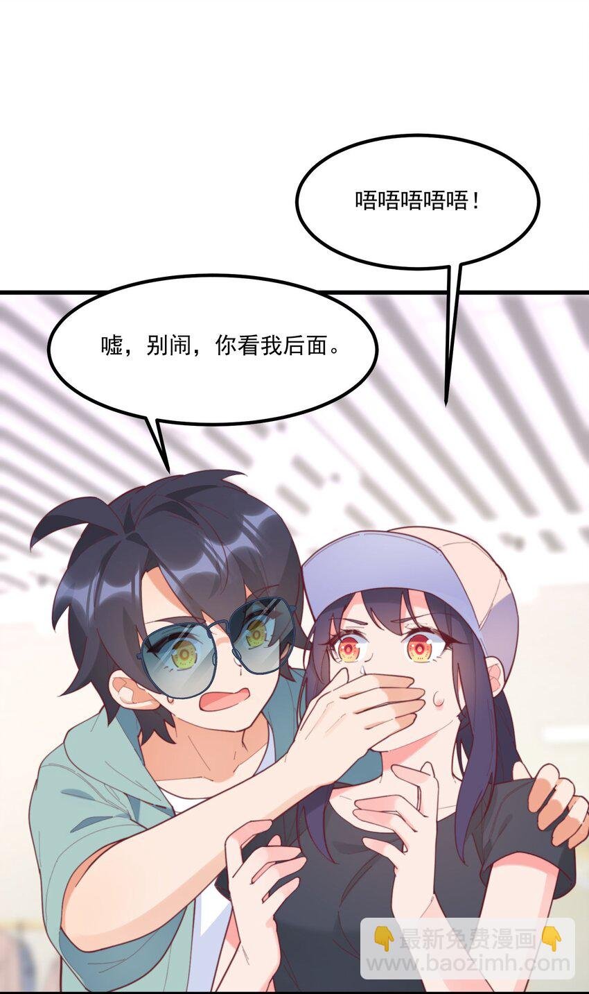 039 跟踪小四