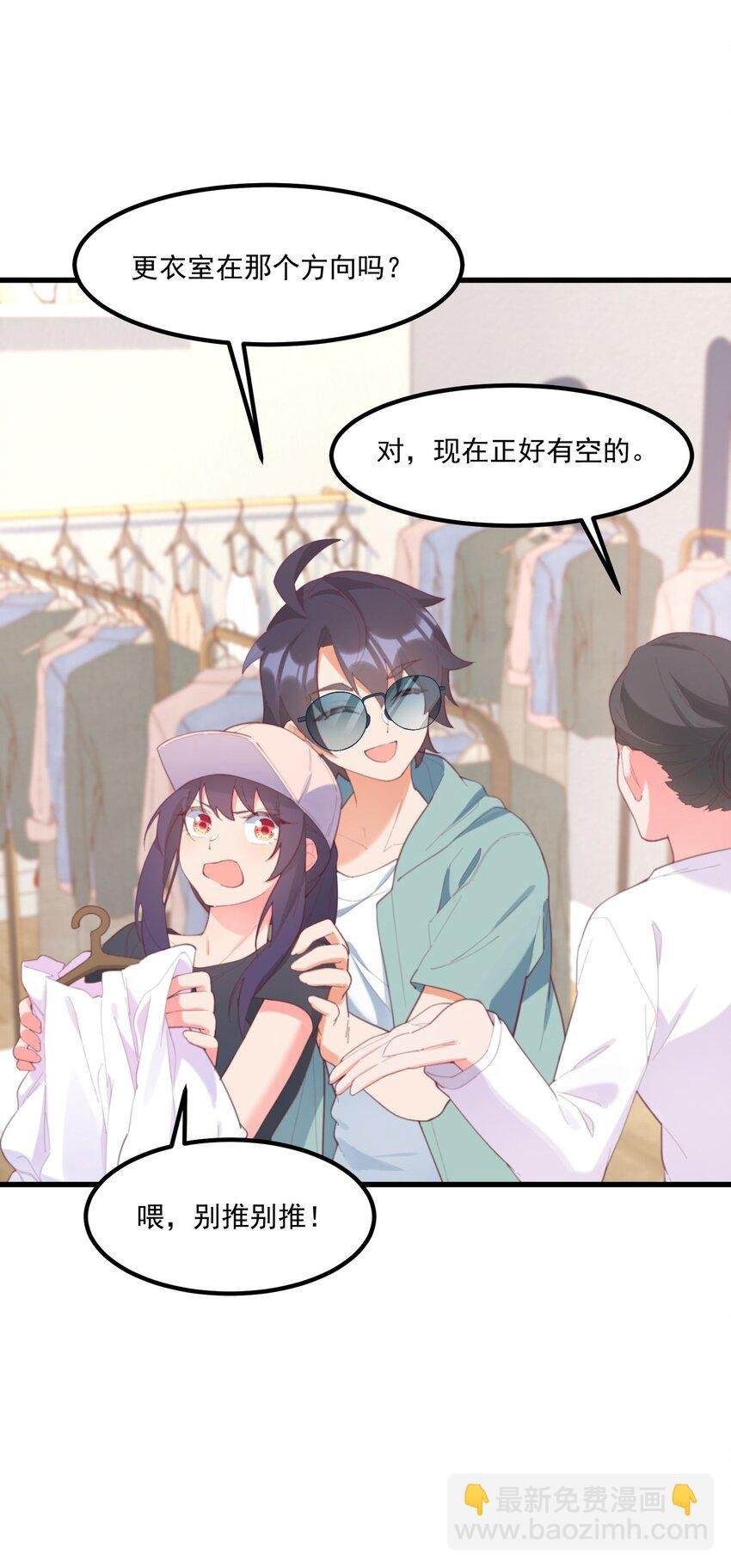 039 跟踪小四