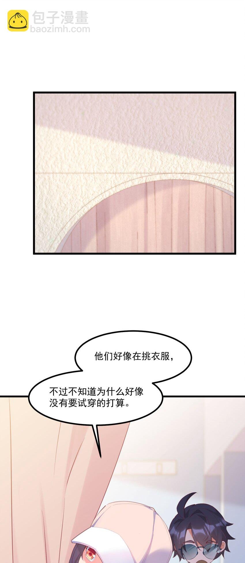 039 跟踪小四