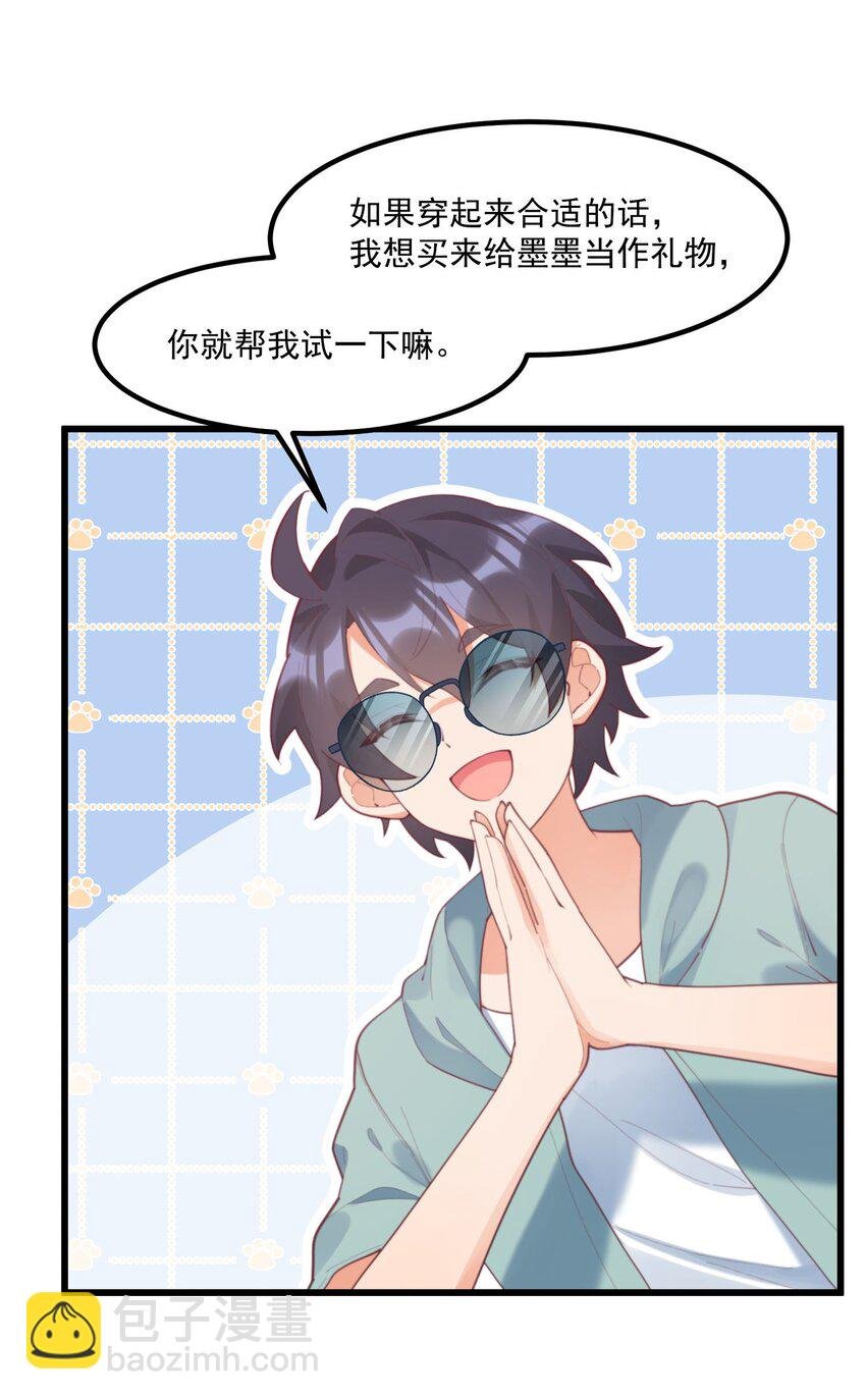 039 跟踪小四