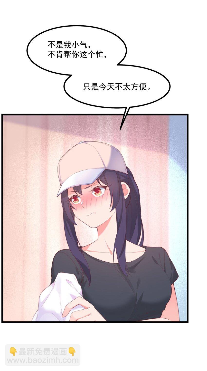 039 跟踪小四