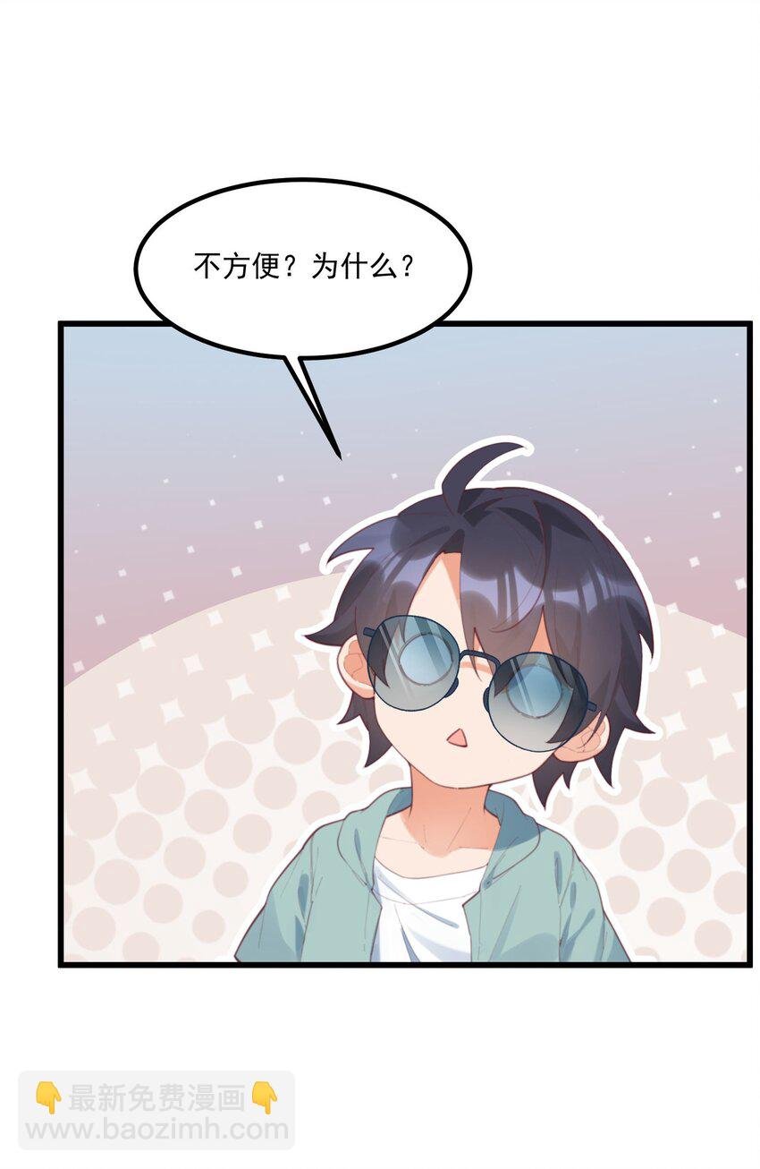 039 跟踪小四