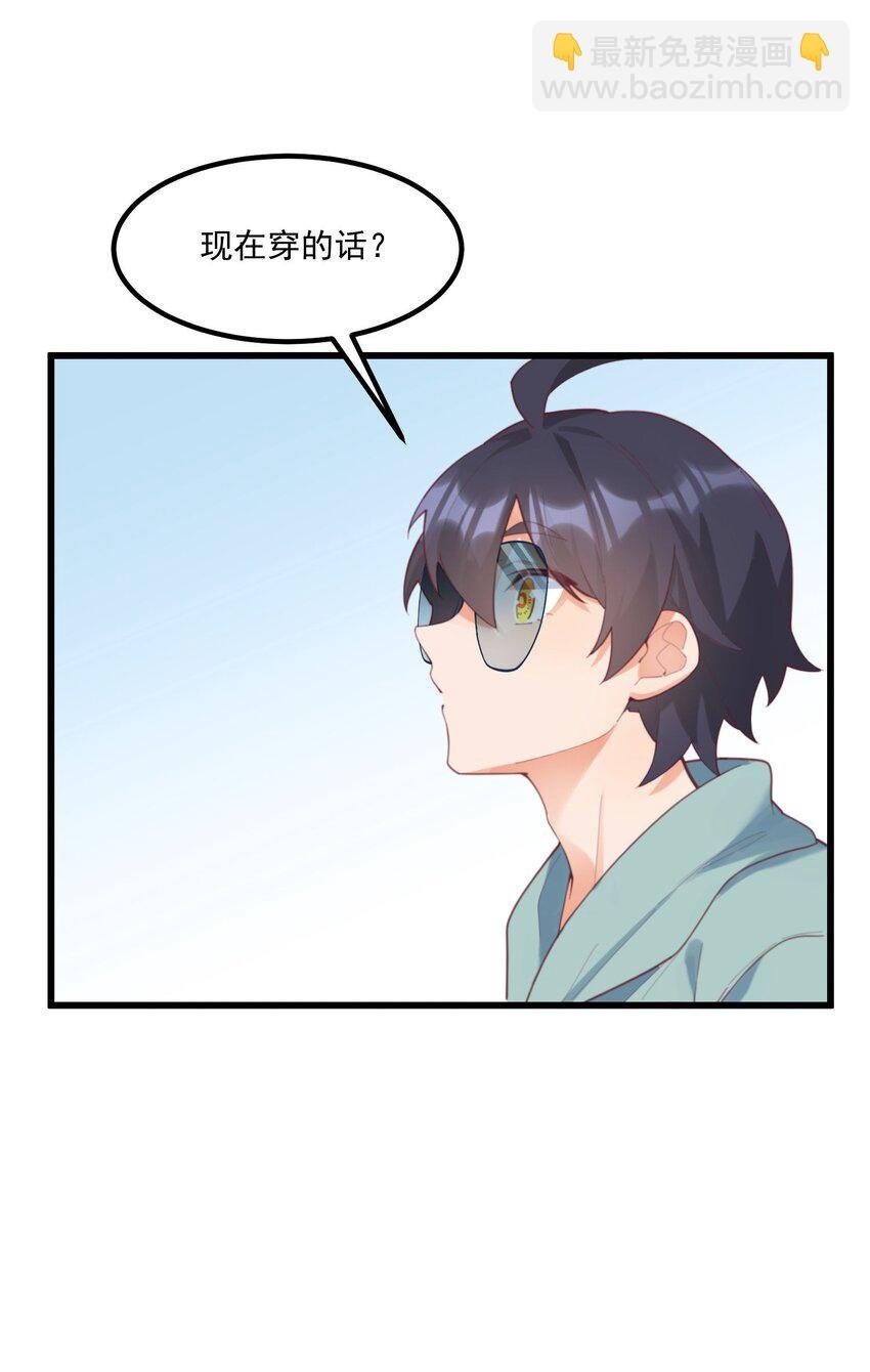 039 跟踪小四