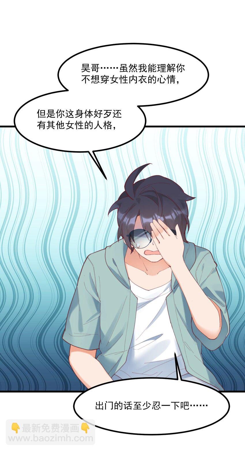 039 跟踪小四