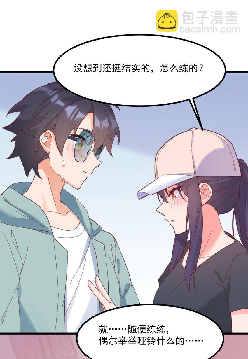 039 跟踪小四