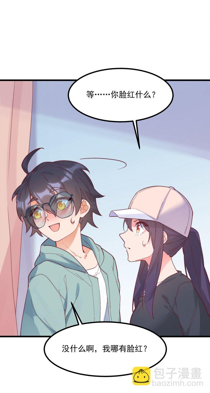 039 跟踪小四