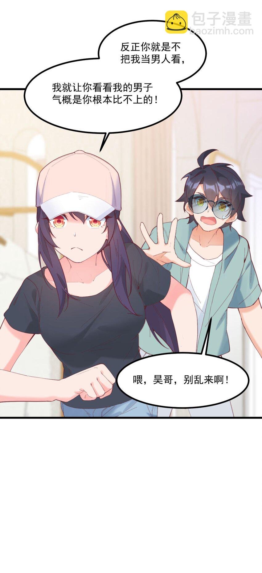 039 跟踪小四