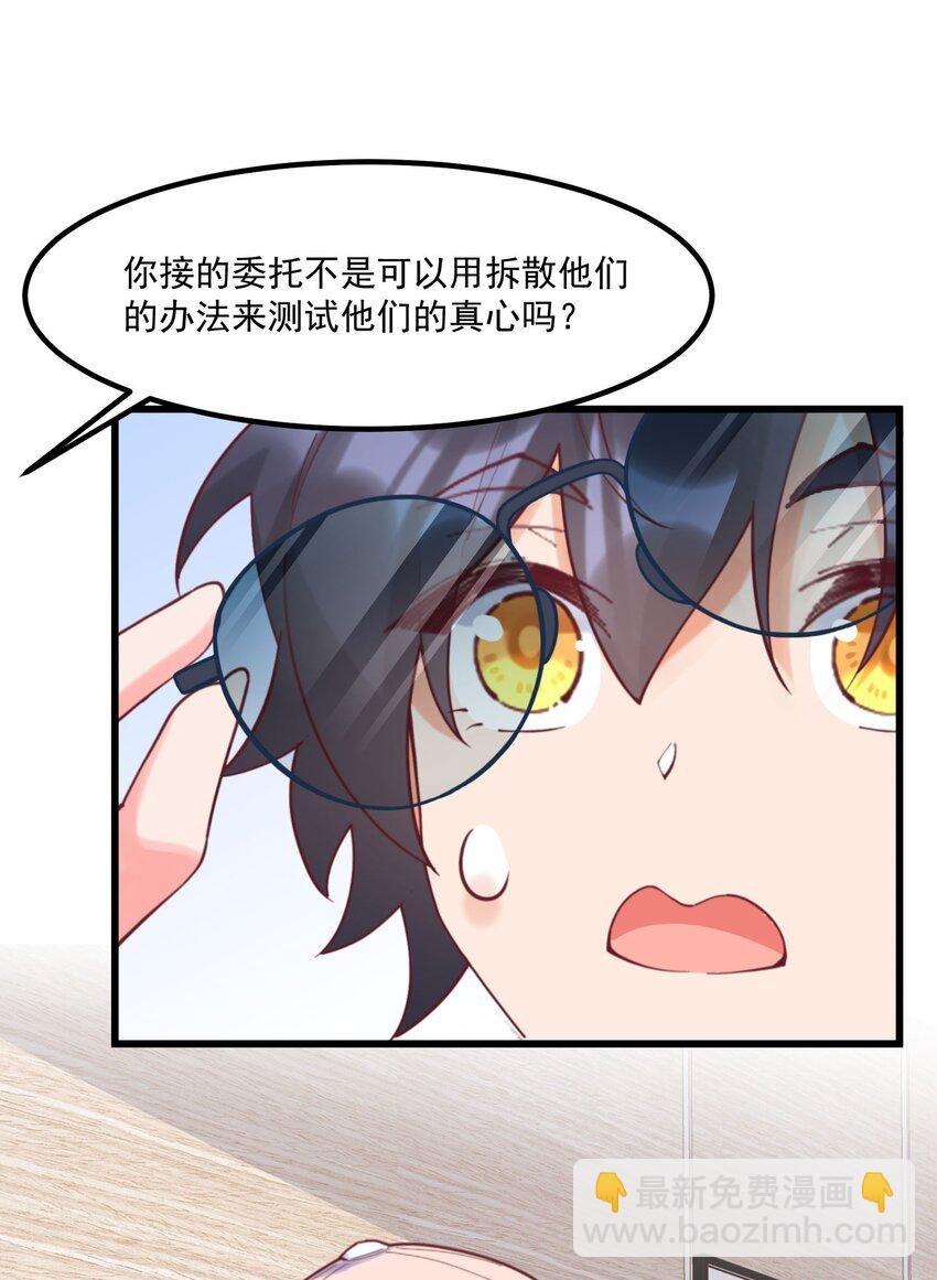 039 跟踪小四