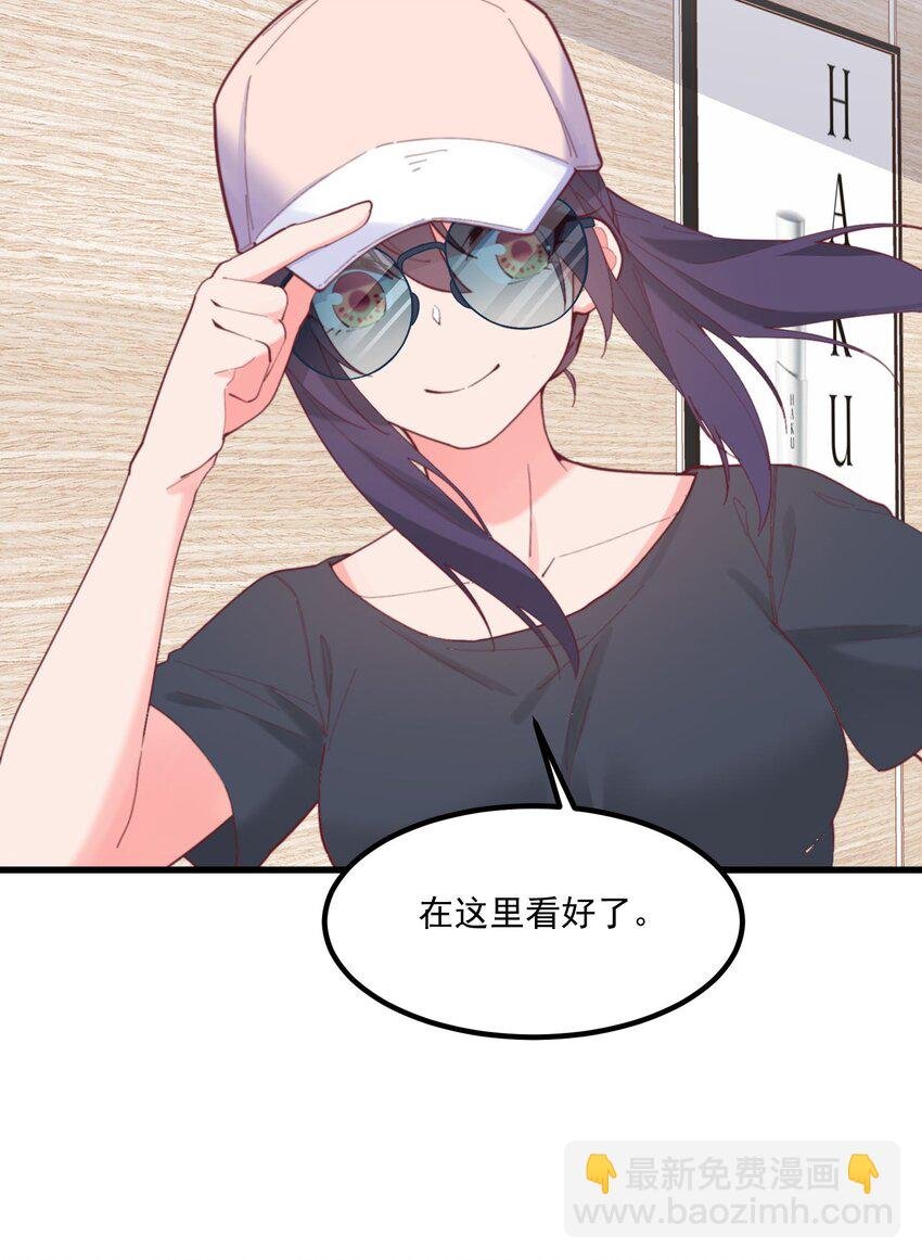 039 跟踪小四